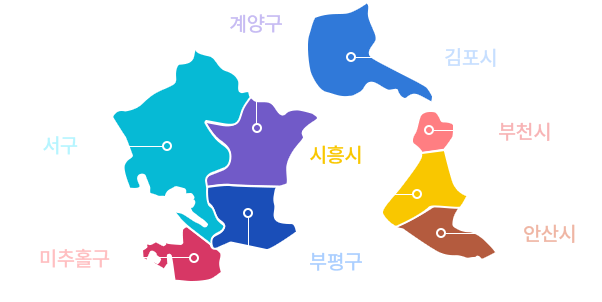 관할구역소개 지도 - 안양 서구 계양구 부평구 남구 , 김포시, 부천시, 시흥시, 안산시 로 구성.